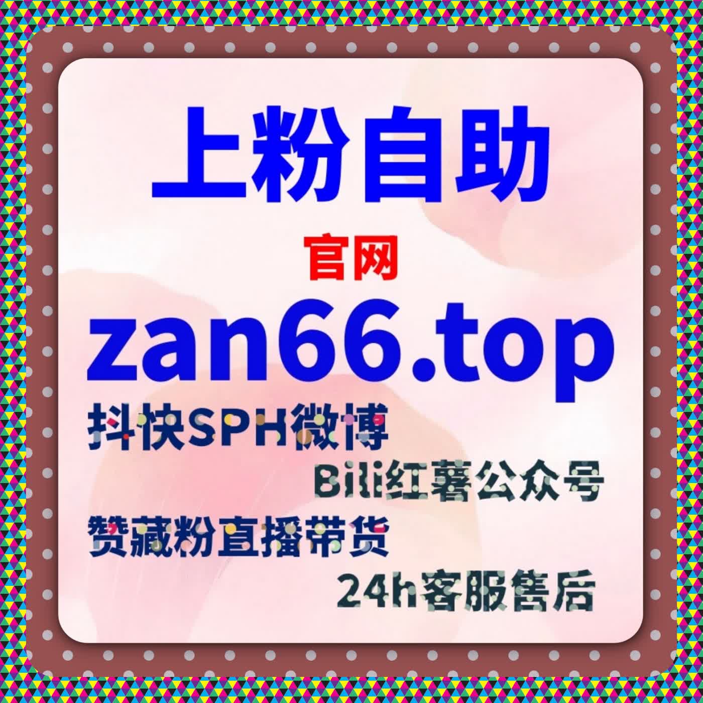 在线全自动下单骚操作  小蓝词搜索优化直接霸占流量高地 episode artwork