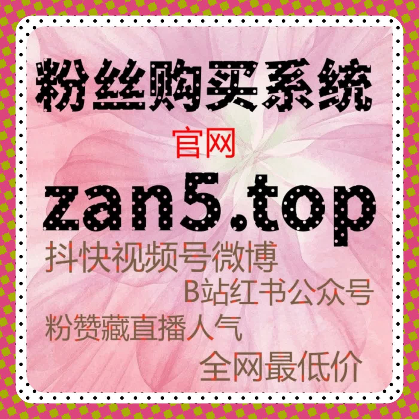 短视频与社交平台运营全景解析，在线全自动下单优化互动闭环 episode artwork