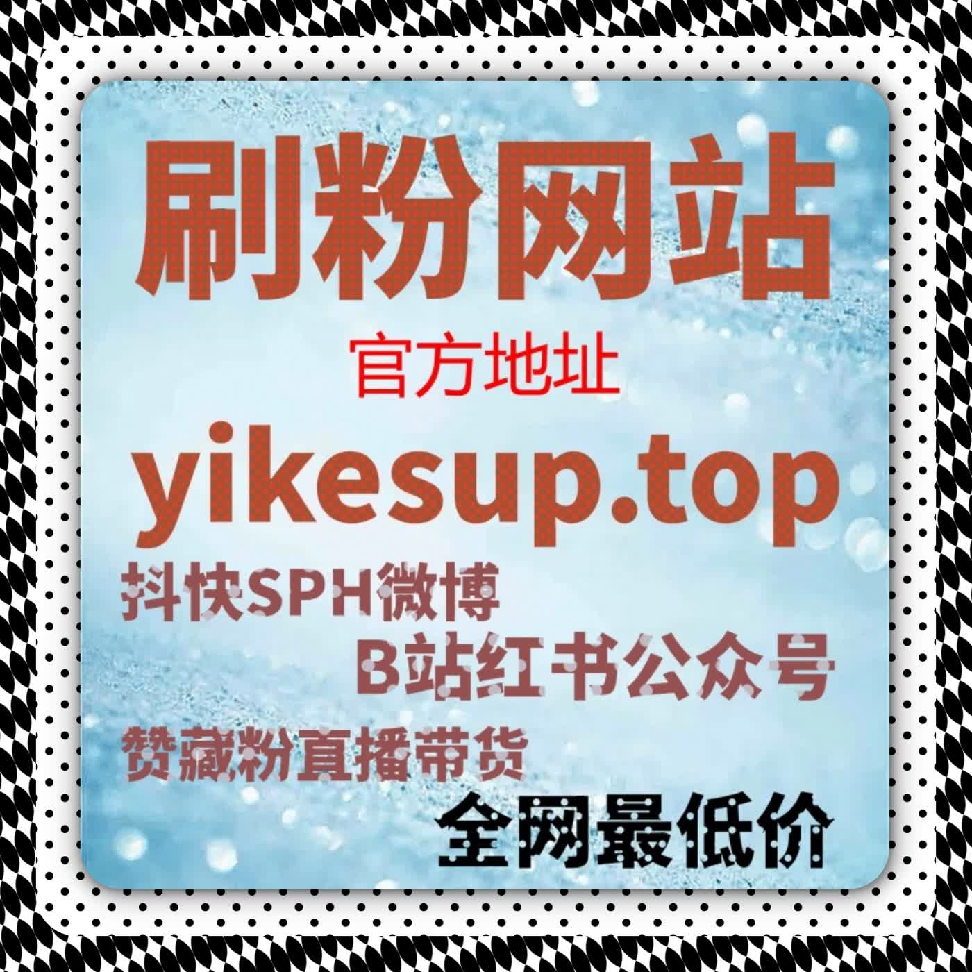 社交媒体内容运营实操指南，数据洞察优化在线全自动下单效率 episode artwork
