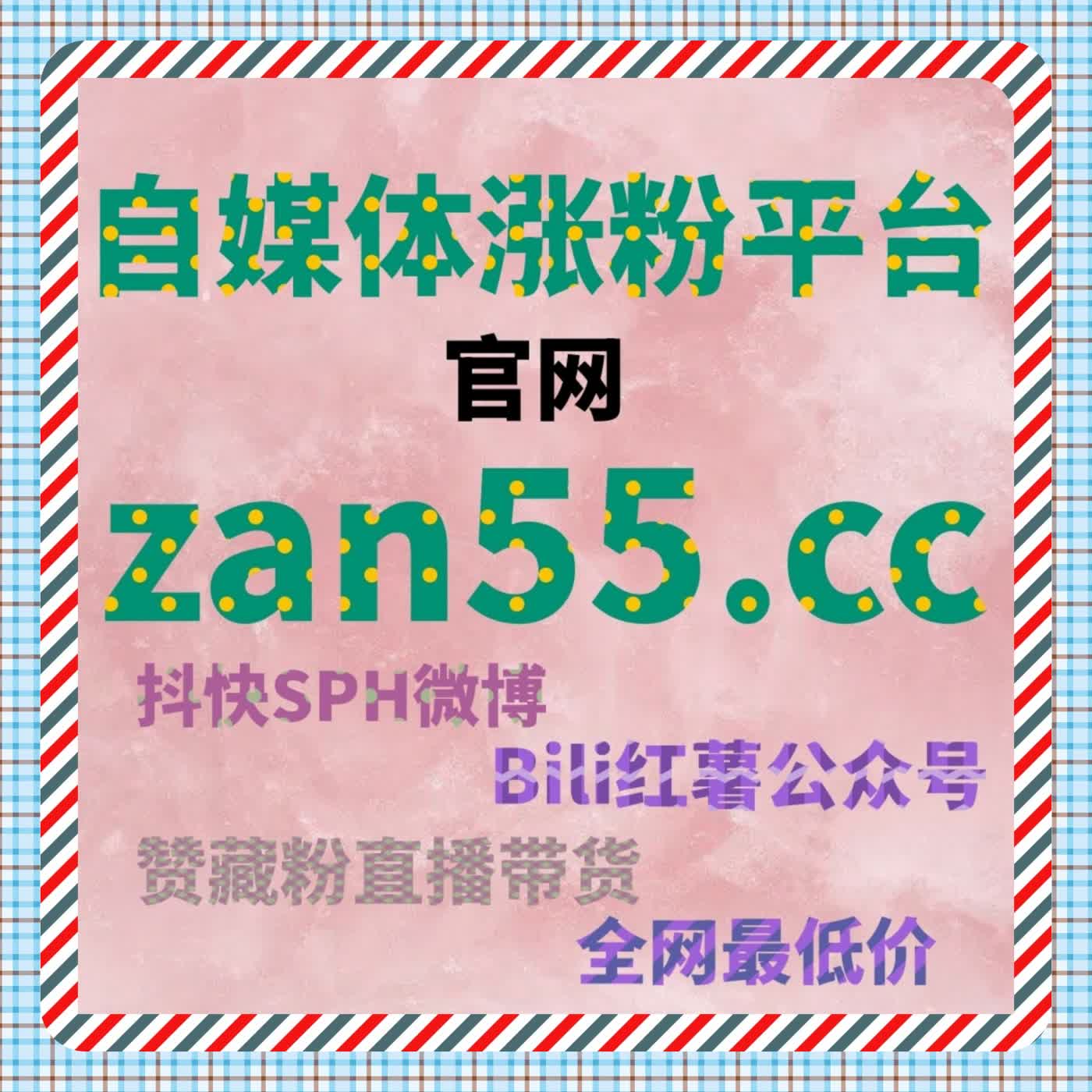 全链路内容策略优化指南，自动化平台助力流量提升与互动增长 episode artwork