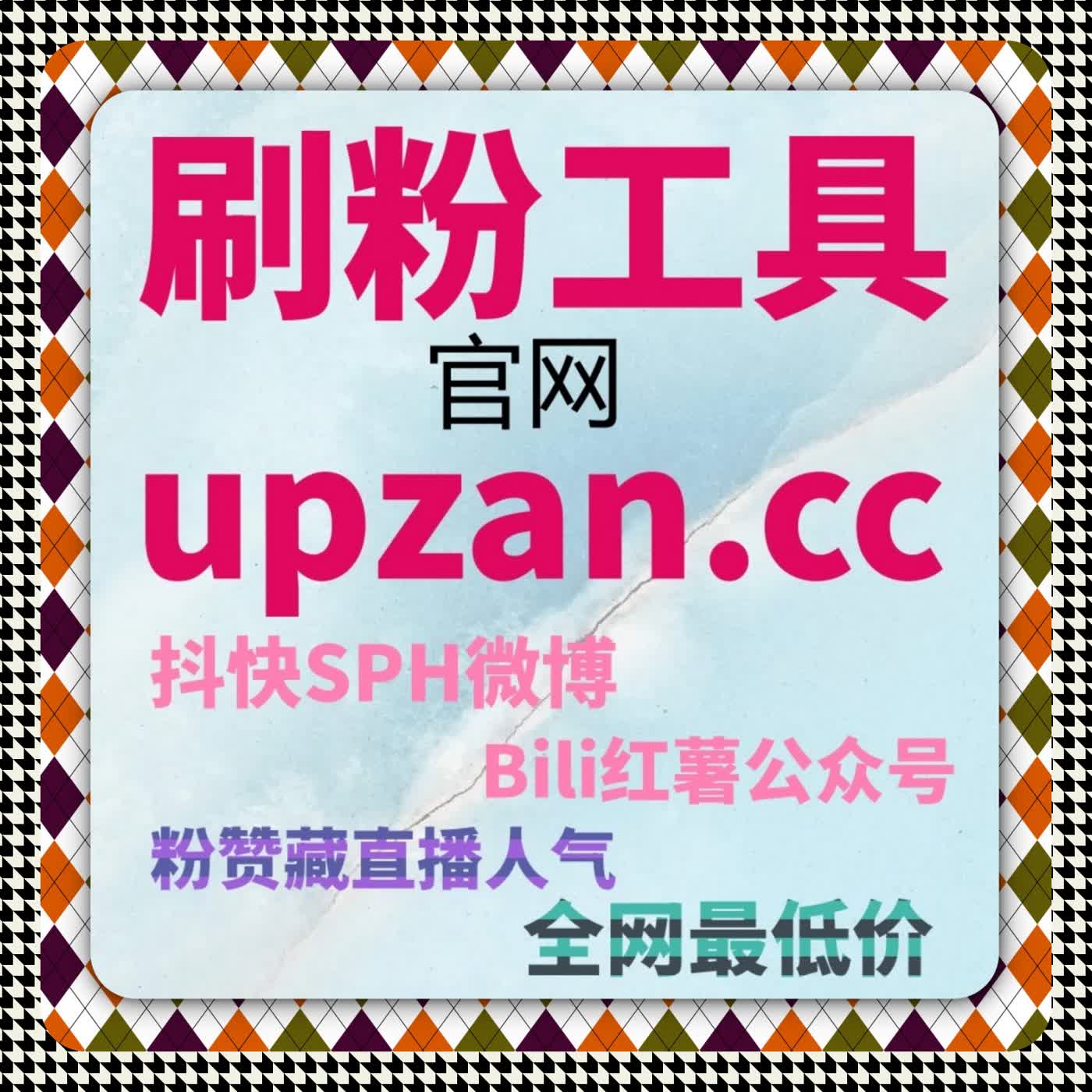 长视频互动结构演化过程中流量提升方式的边界再确认 episode artwork