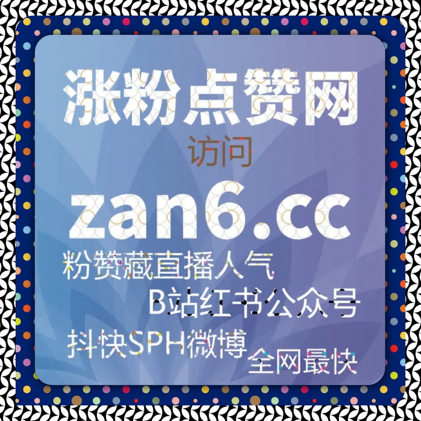 在权威内容传播场景中审慎评估自动化平台对流量提升的长期影响 episode artwork