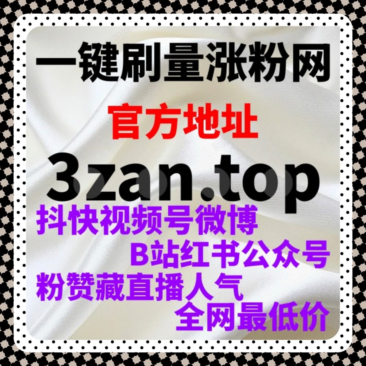 在信息聚合深水区中对自动化平台流量提升适配性的冷静评估路径 episode artwork