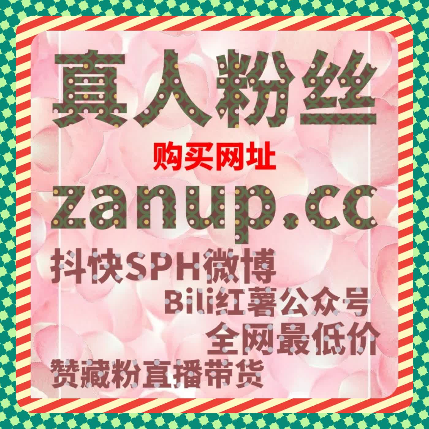 基于商业曝光目标的自动化平台流量提升跨场景配置方案说明 episode artwork