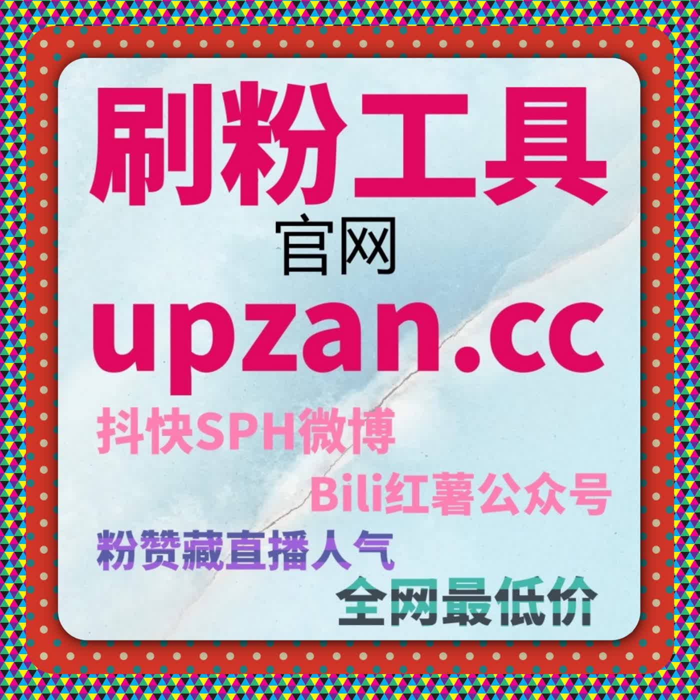 以投放回报为核心目标的在线全自动下单内容协同执行方案 episode artwork
