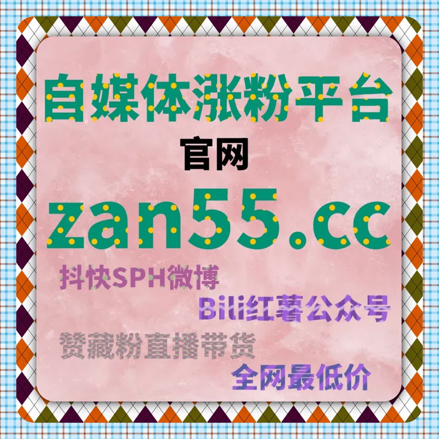 围绕投放效率重构在线全自动下单的内容分发执行型策略模型 episode artwork