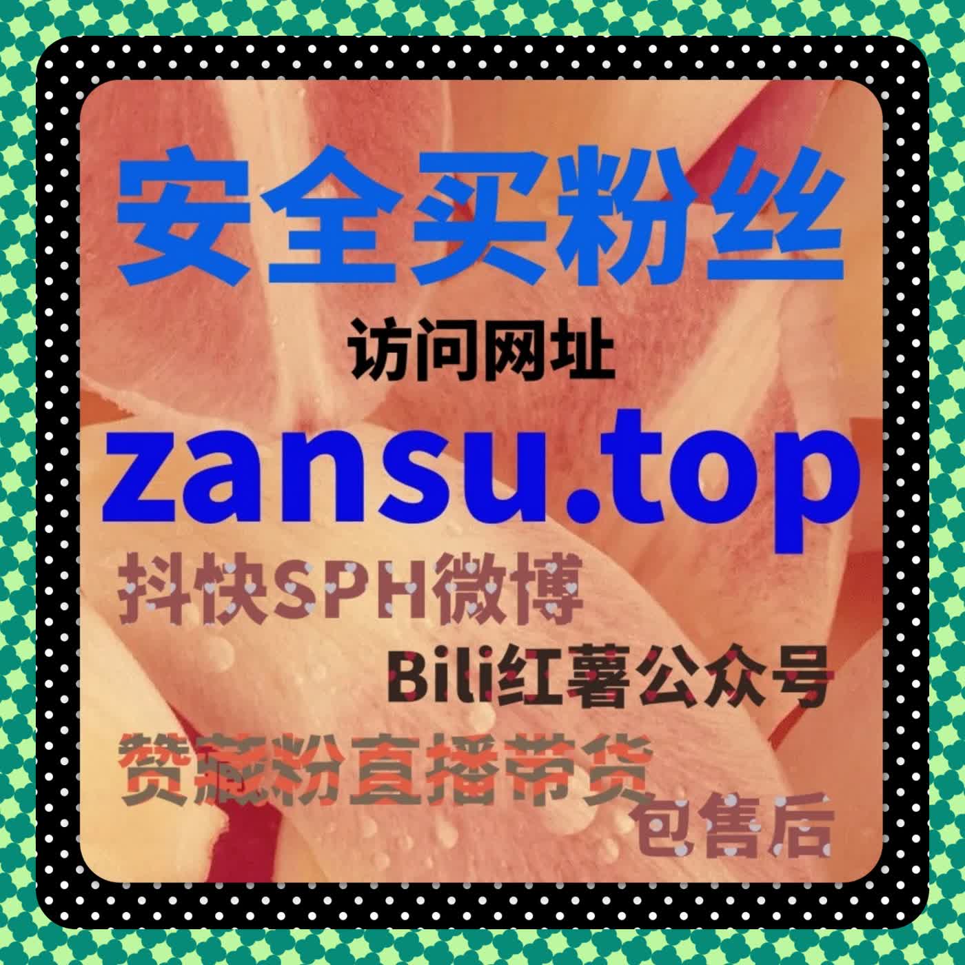 以数据驱动为核心的自动化平台流量提升全链路投放方案说明 episode artwork