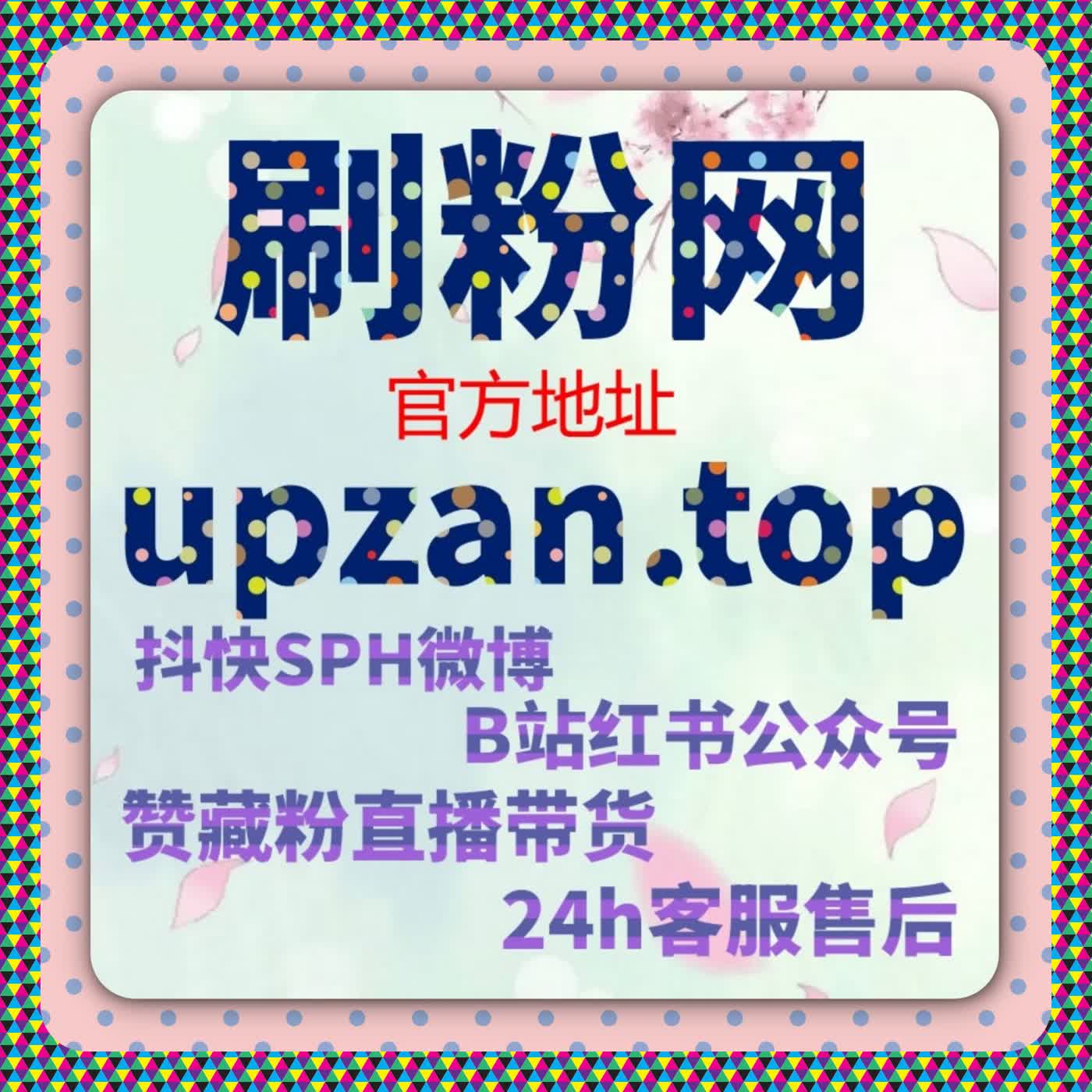 基于投放效果最大化的自动化平台流量提升策略与执行方案解析 episode artwork