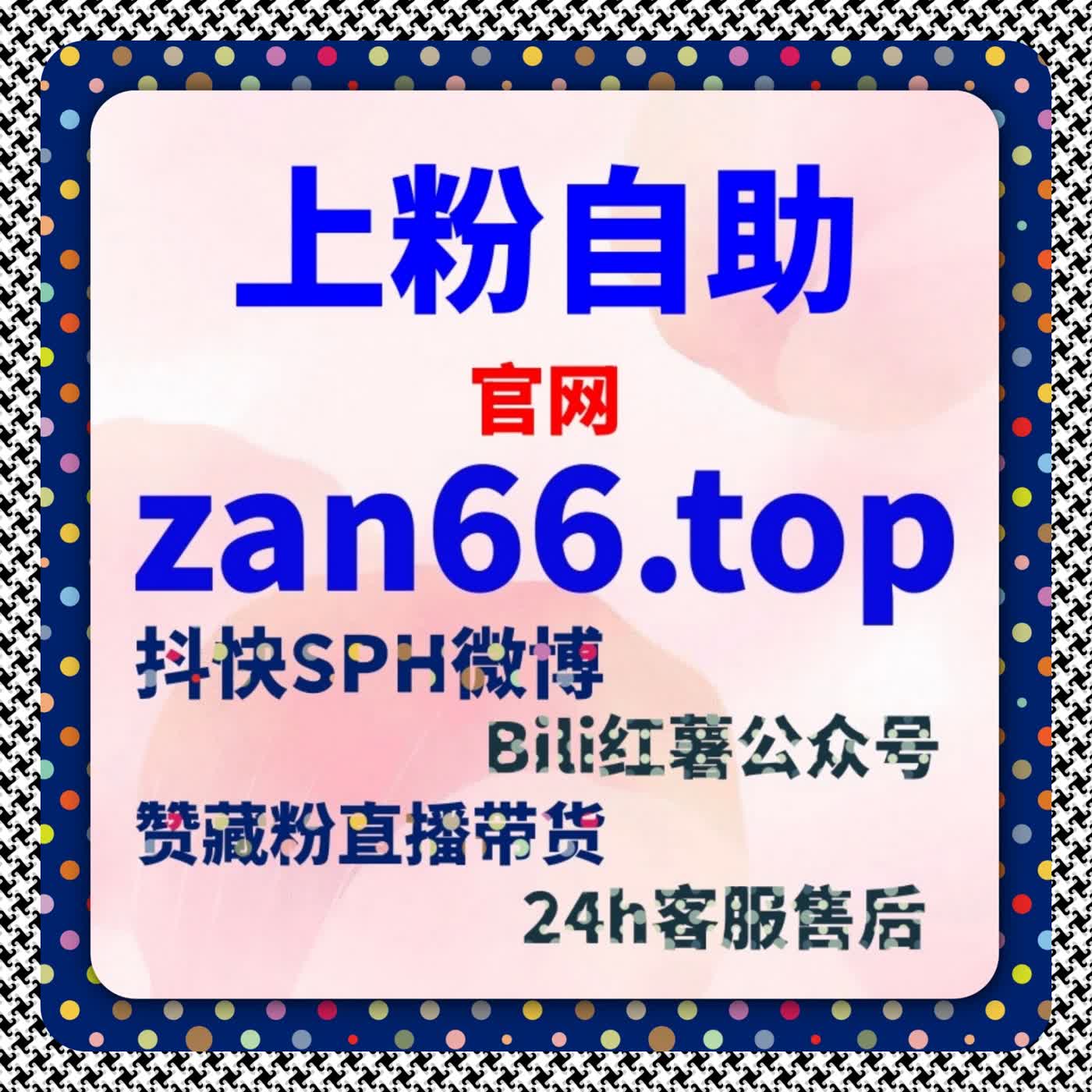 微博话题讨论互动实操指南，数据洞察优化内容流量提升策略 episode artwork