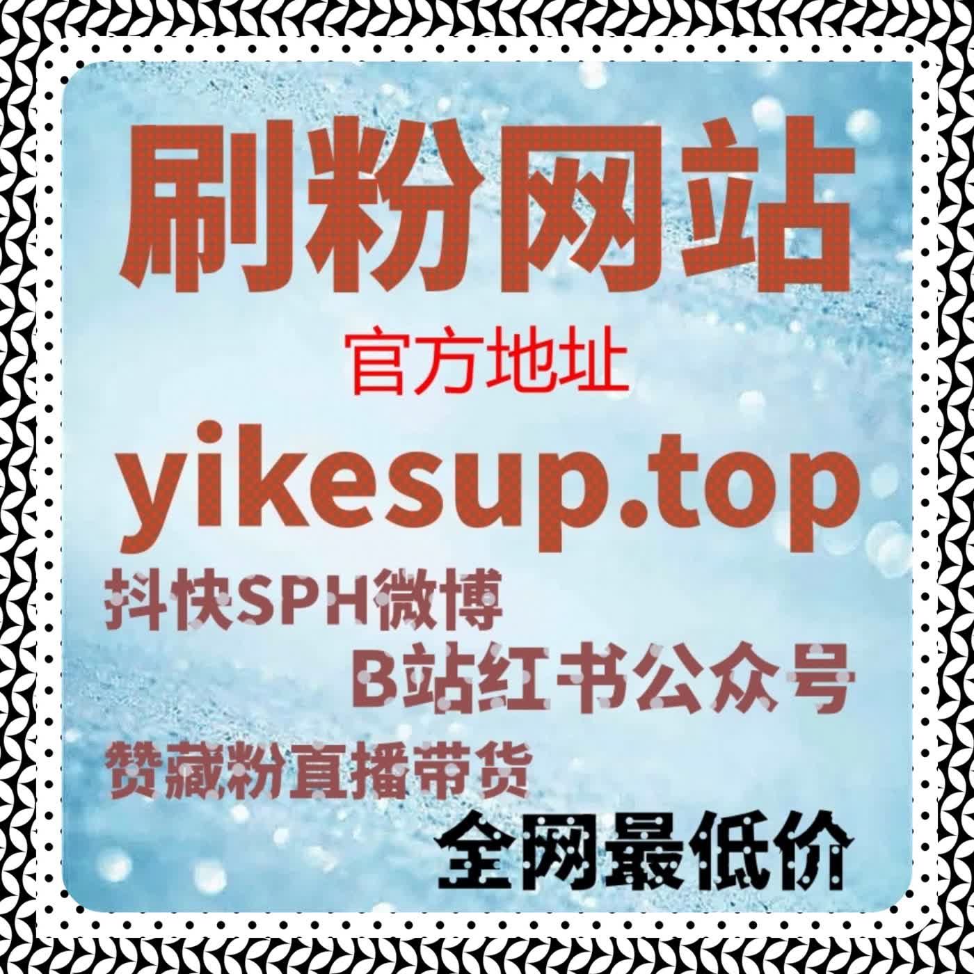 面向长效增长的在线全自动下单跨平台流量提升投放精细化执行方案 episode artwork