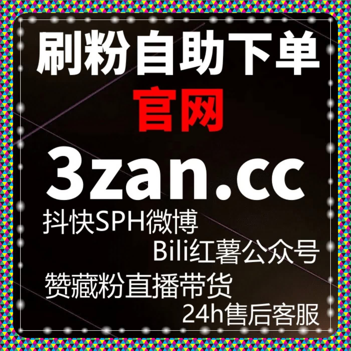 微博话题原创量运营实操指南，流量提升数据洞察优化互动与曝光策略 episode artwork
