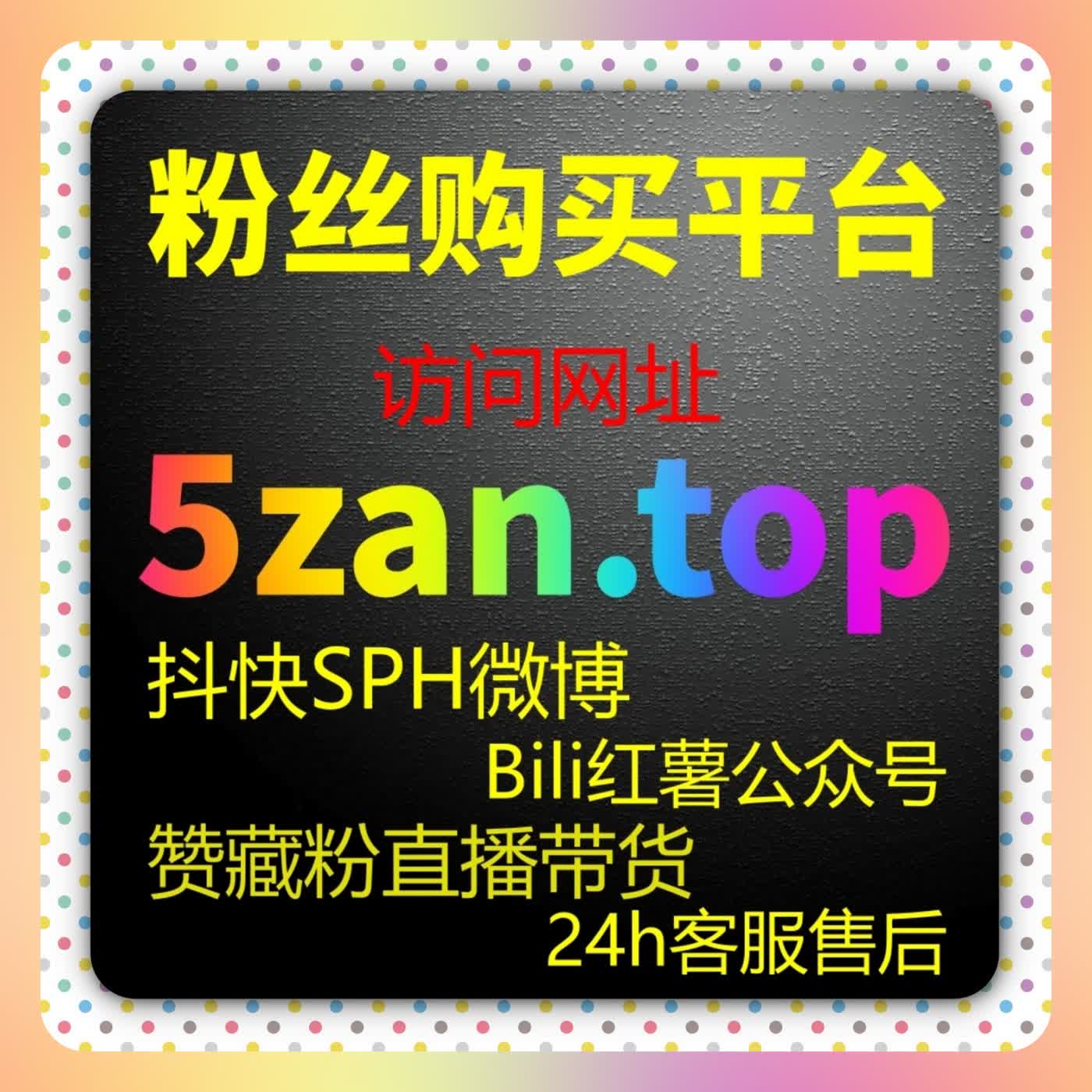 红薯低价收藏实操指南，自动化平台数据洞察提升用户互动与流量策略 episode artwork