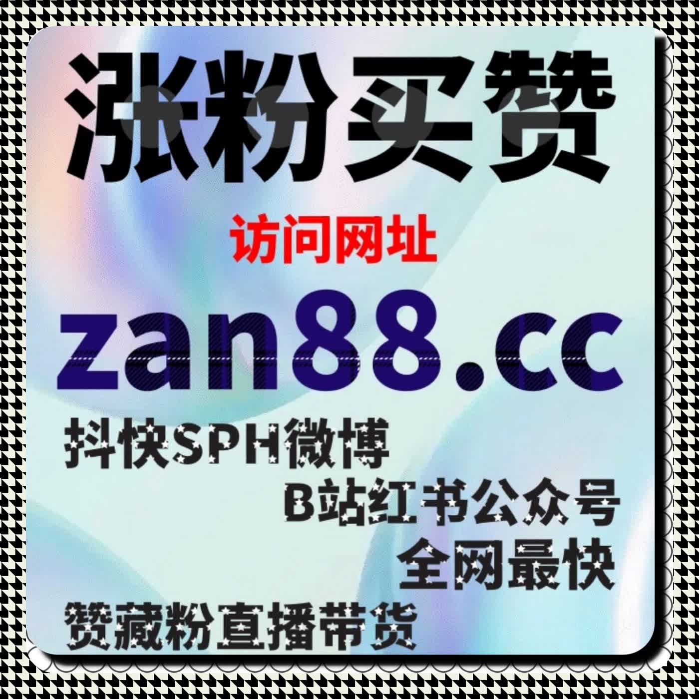 小红书收藏同步后台实操指南，流量提升数据洞察优化内容曝光闭环 episode artwork