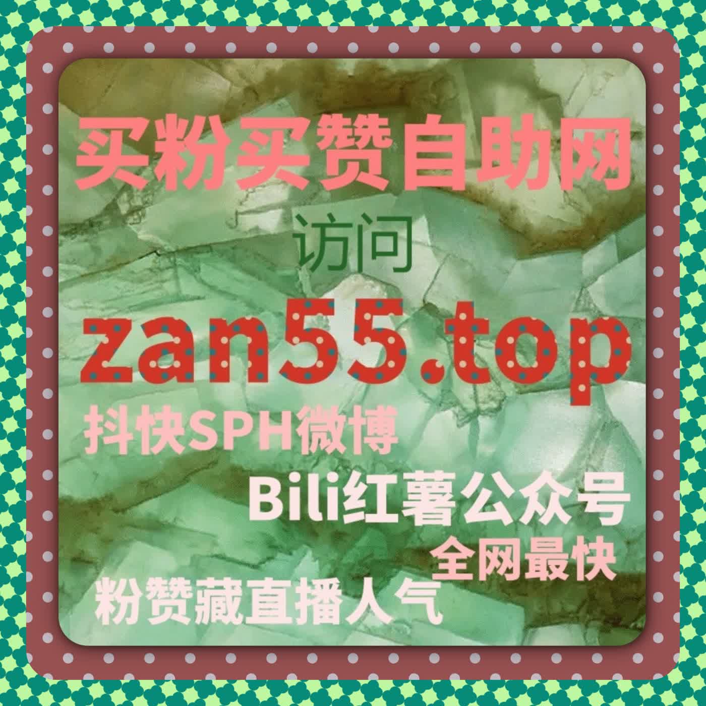 哔哩播放量提升实操指南，在线全自动下单数据洞察驱动账号曝光闭环优化 episode artwork