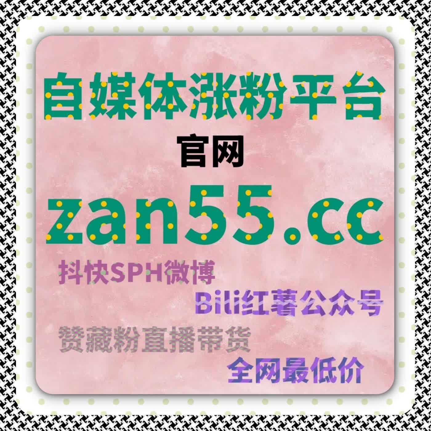 甬派app阅读量优化实操指南，数据洞察提升互动与在线全自动下单效率 episode artwork