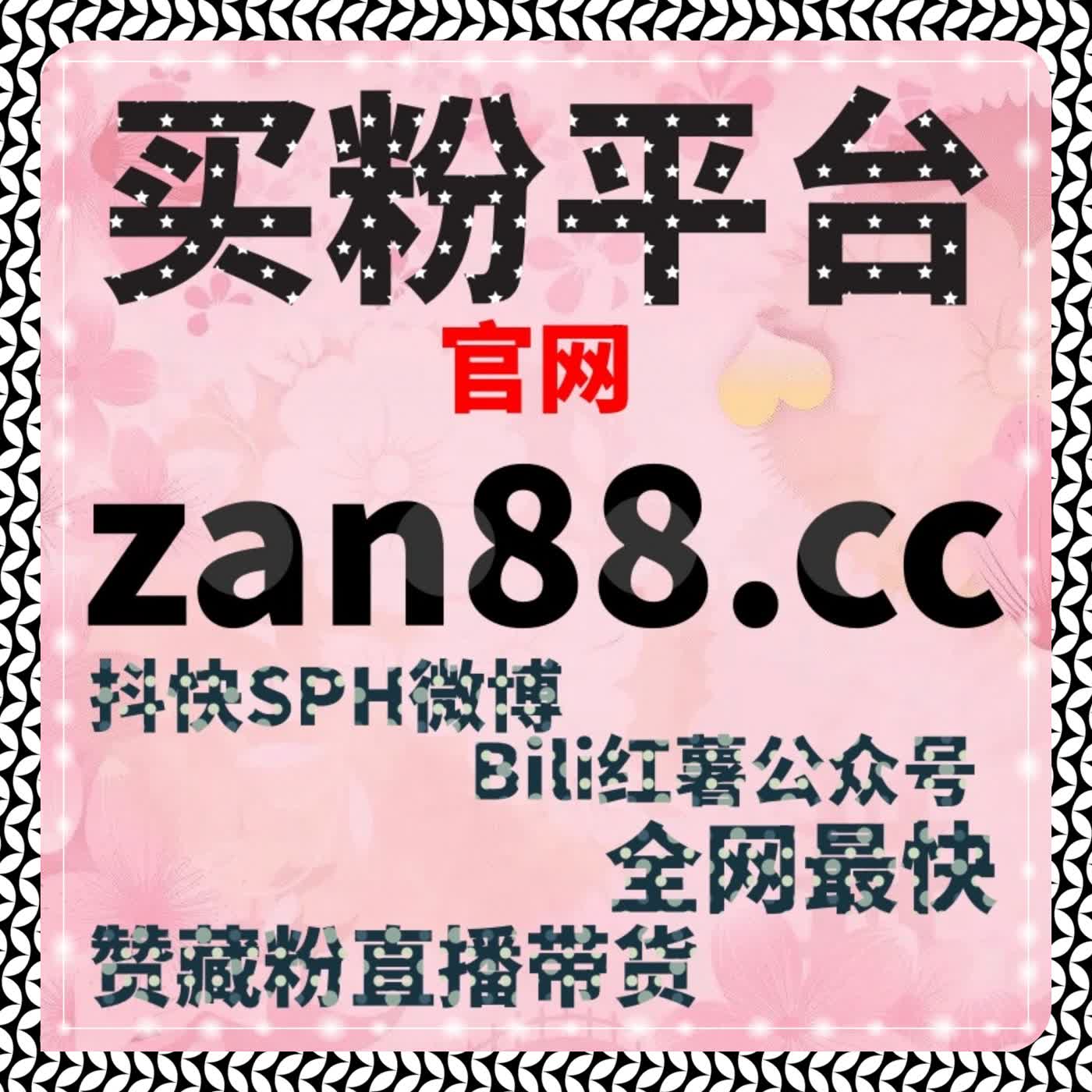 小红书合作共创笔记阅读实操指南，数据洞察优化曝光与流量提升策略 episode artwork