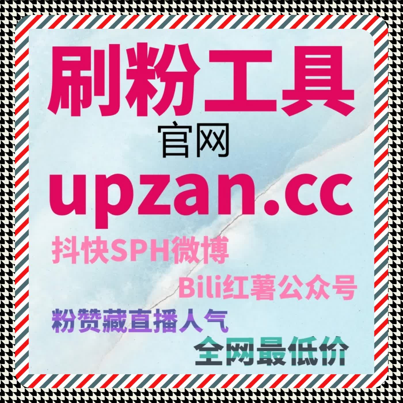 微博真人数据分析实操指南，数据洞察优化互动与在线全自动下单策略 episode artwork