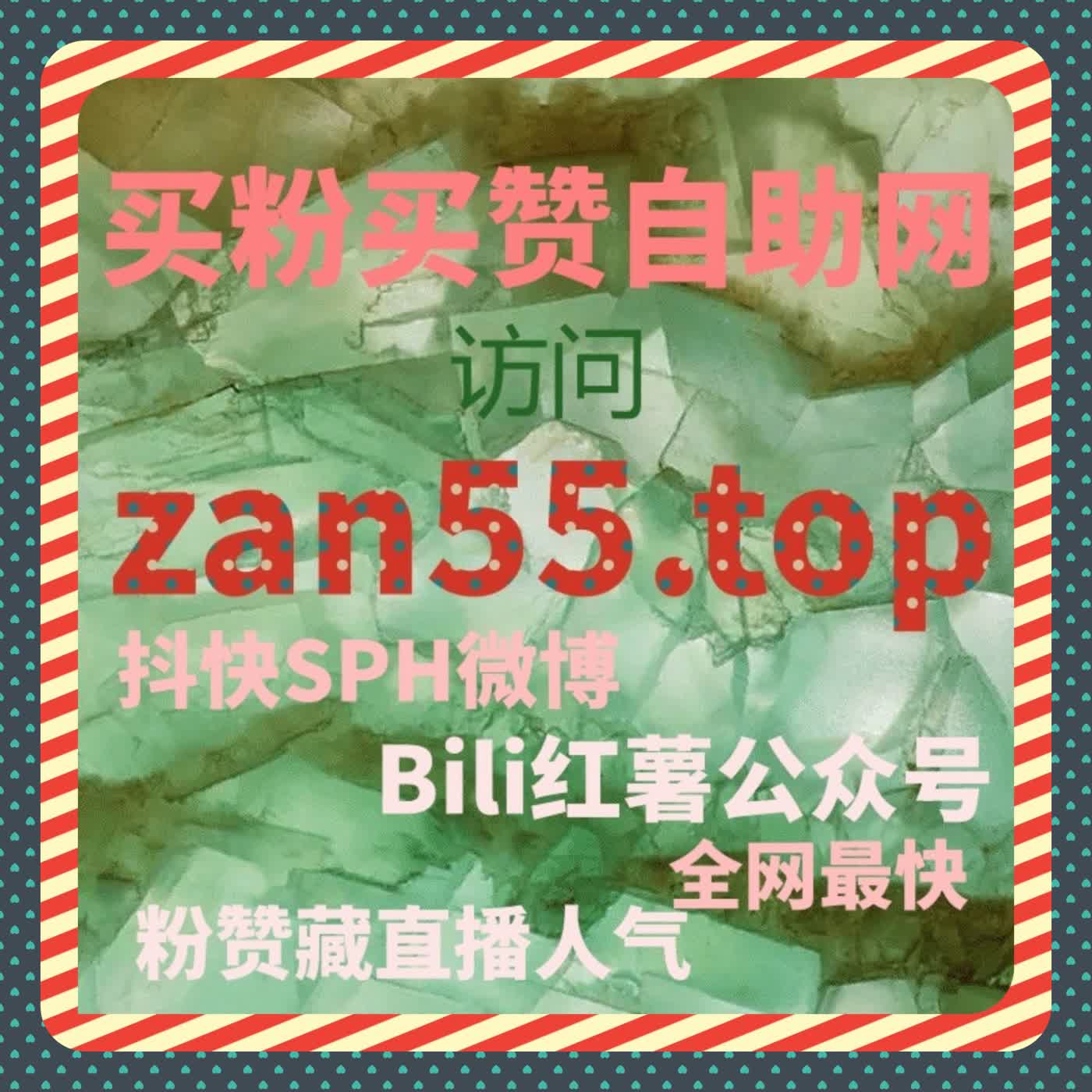 微博点赞运营优化实操指南，数据洞察提升互动与在线全自动下单策略 episode artwork