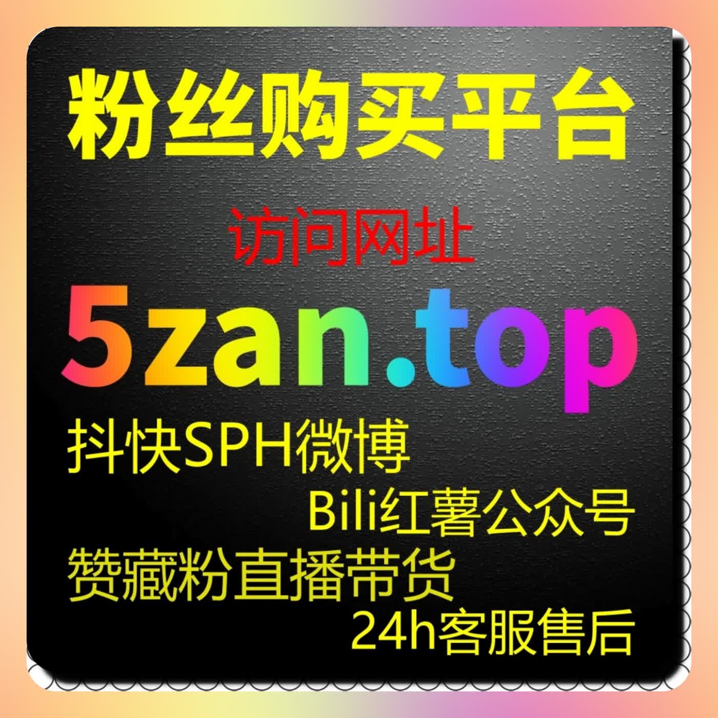 快涨博文阅读优化实操指南，数据洞察提升互动与在线全自动下单策略 episode artwork