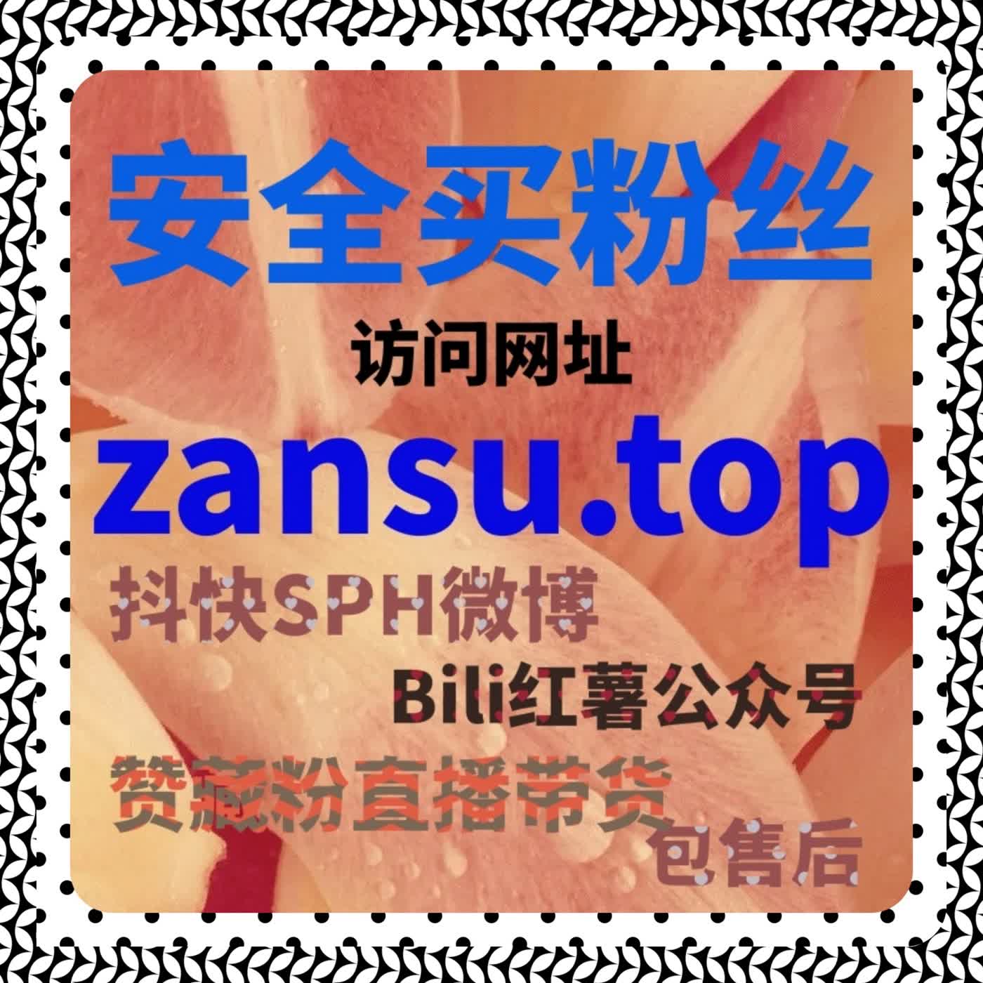 创作者运营进阶指南：借助流量提升方式优化头条阅读播放表现 episode artwork