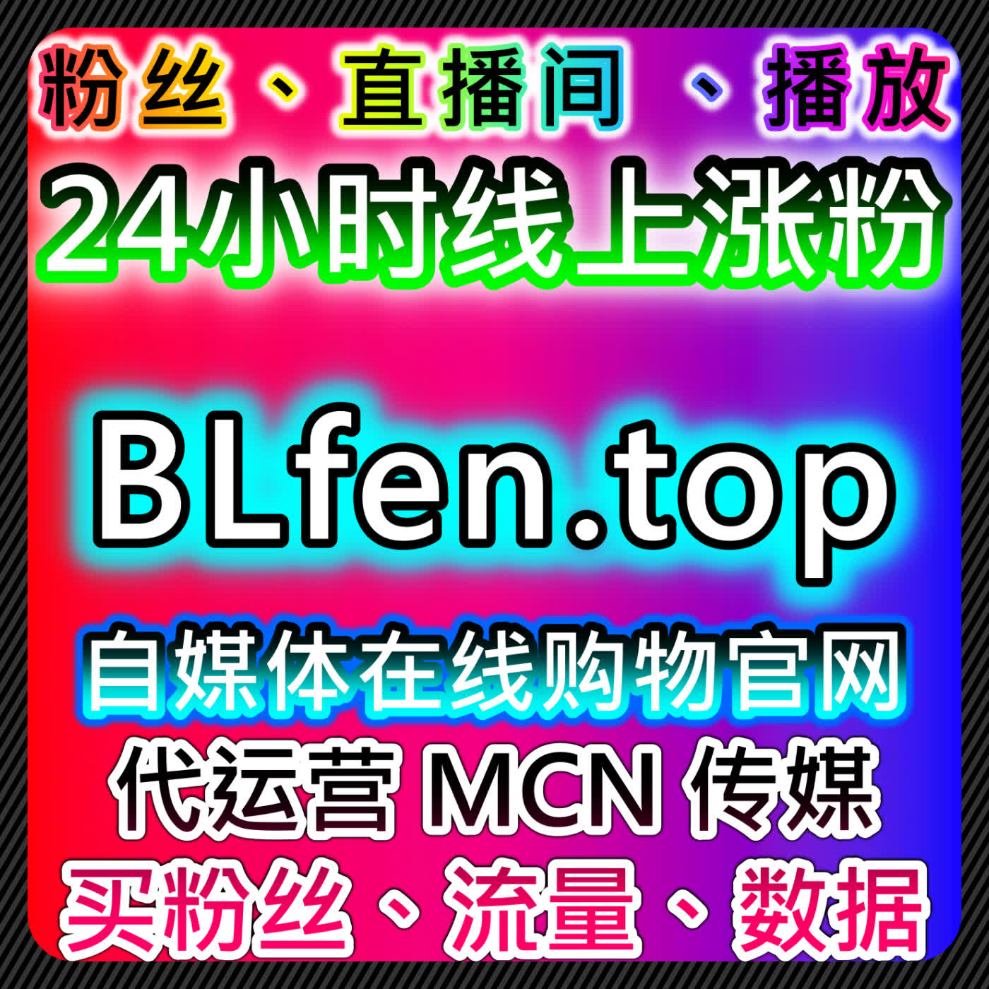 通过汽车之家点赞与百家号播放提高品牌曝光,自动化平台让推广更高效