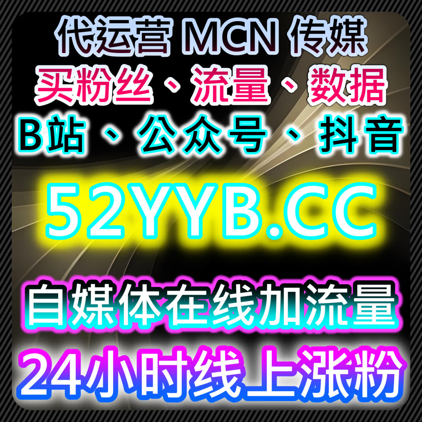 如何通过自动化平台提升懂车帝点赞数，增加快手评论互动量 episode artwork
