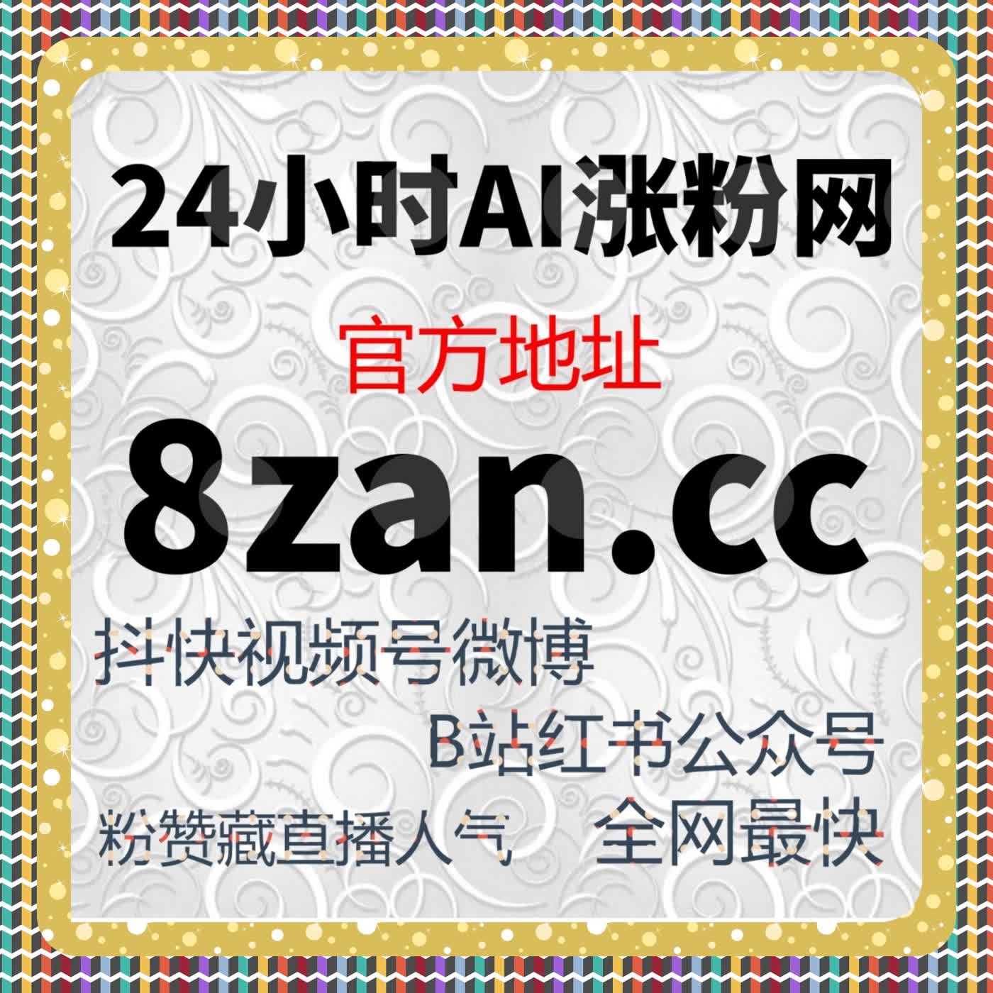 多源传播效果验证：凤凰新闻阅读播放的流量提升实践路径 episode artwork