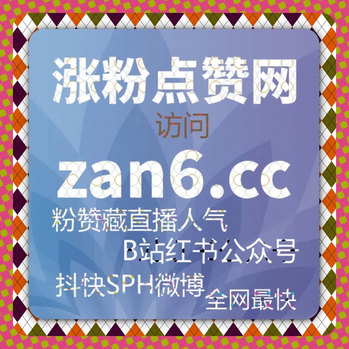 视频内容如何进入主流视野？央视频播放量的自动化平台策略 episode artwork