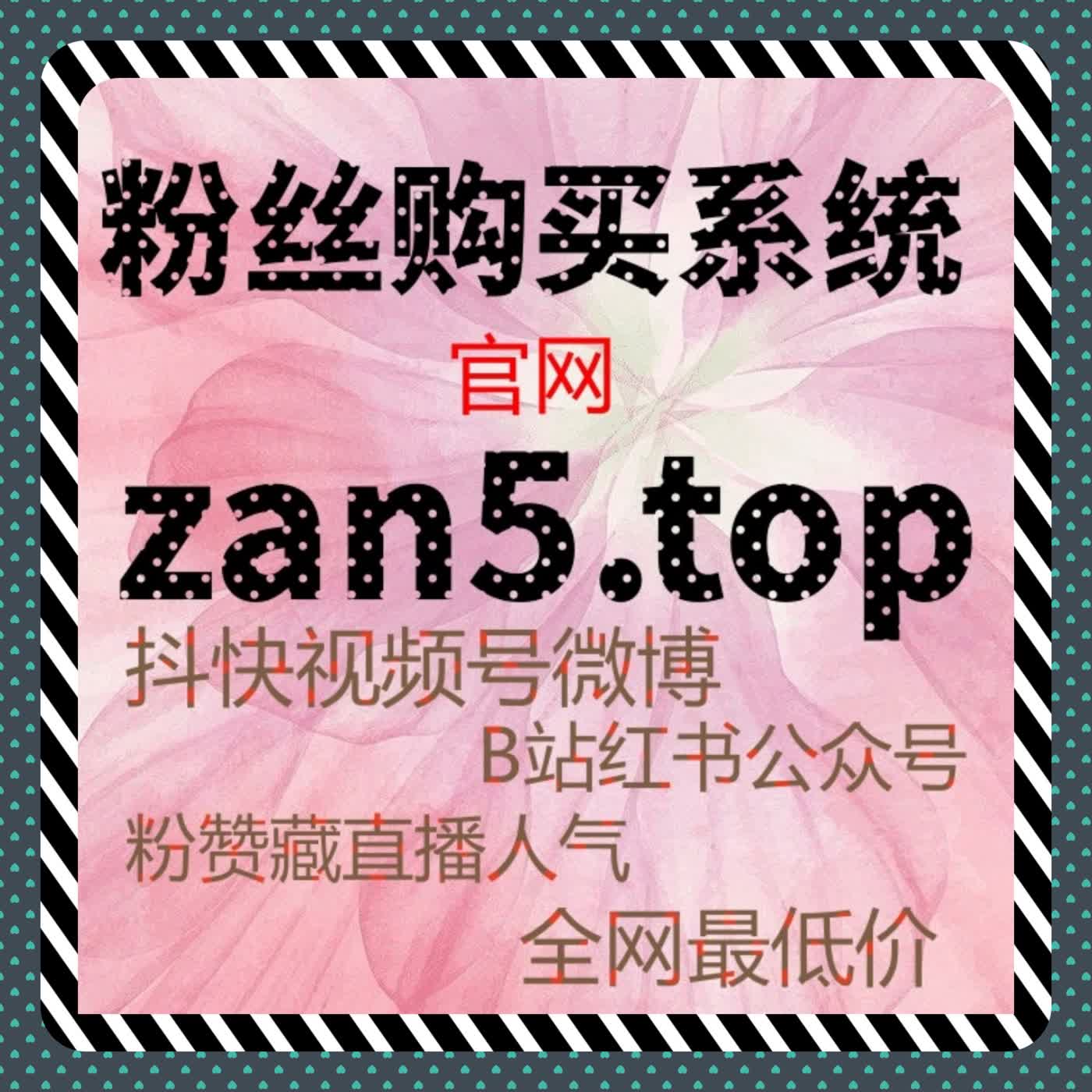 信息分发是否真的有效？从流量提升角度看腾讯新闻直播人气构建逻辑 episode artwork