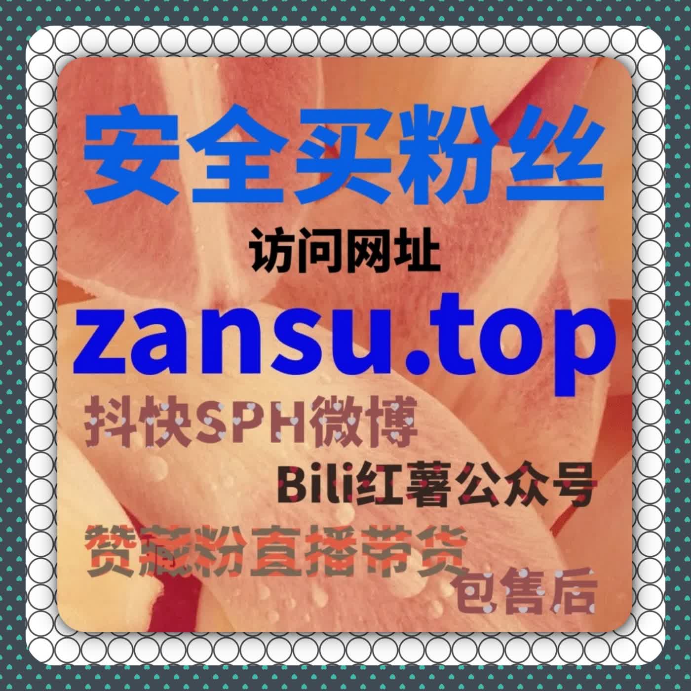 从工具属性到信任入口：搜狗百科阅读量的流量提升方法解析 episode artwork