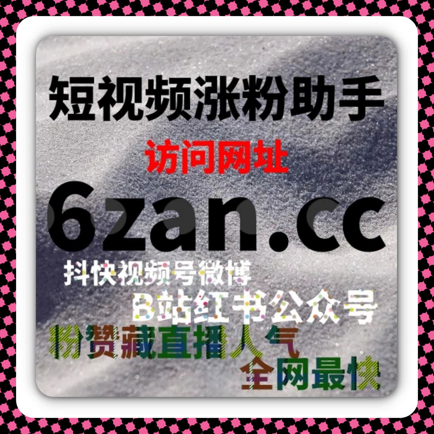 信息流竞争升级，自动化平台成为内容扩散的重要支点 episode artwork