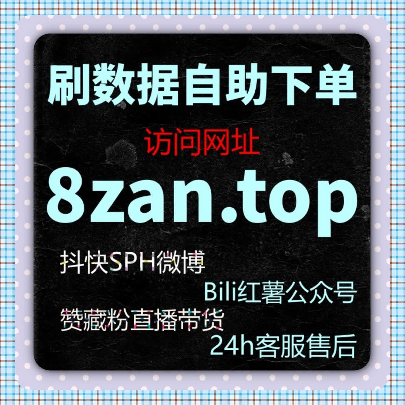 直播间热度不只看人数，流量提升思维正在被重新定义 episode artwork
