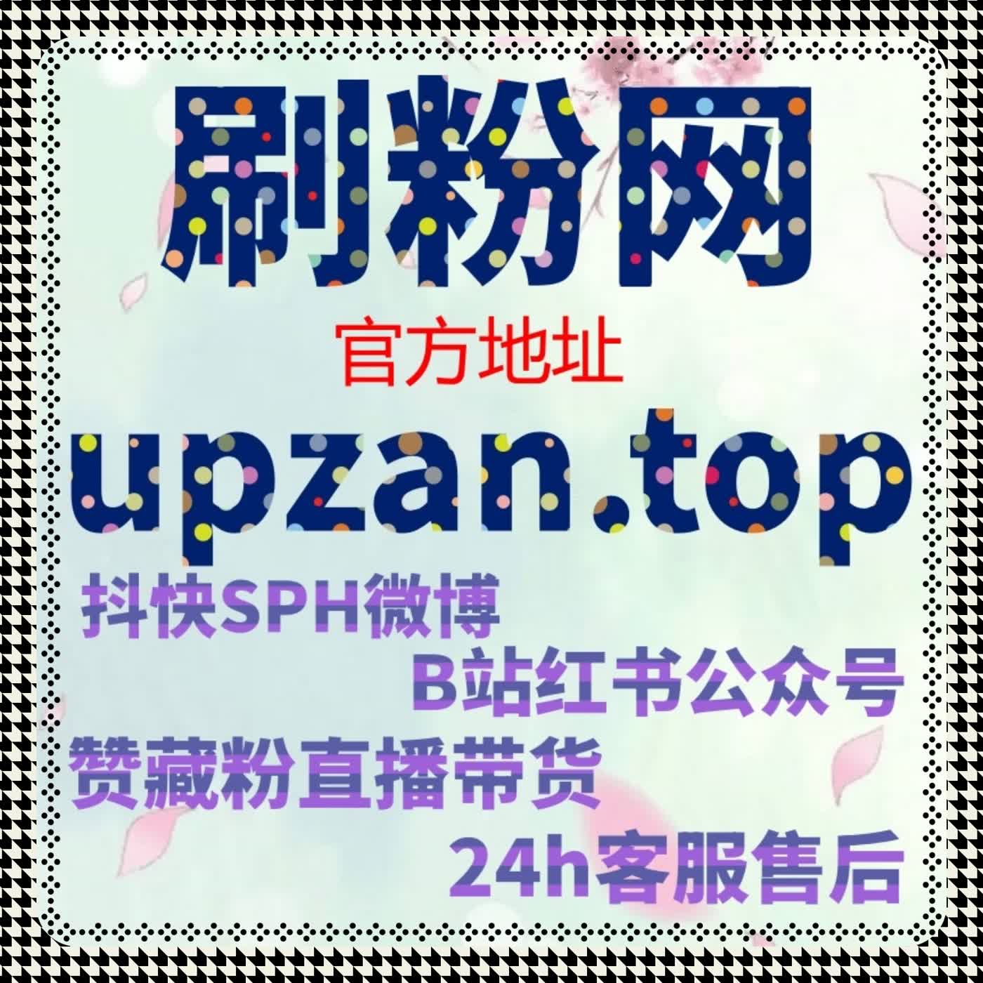 算法并非不可理解，用流量提升逻辑重塑短视频推荐路径 episode artwork
