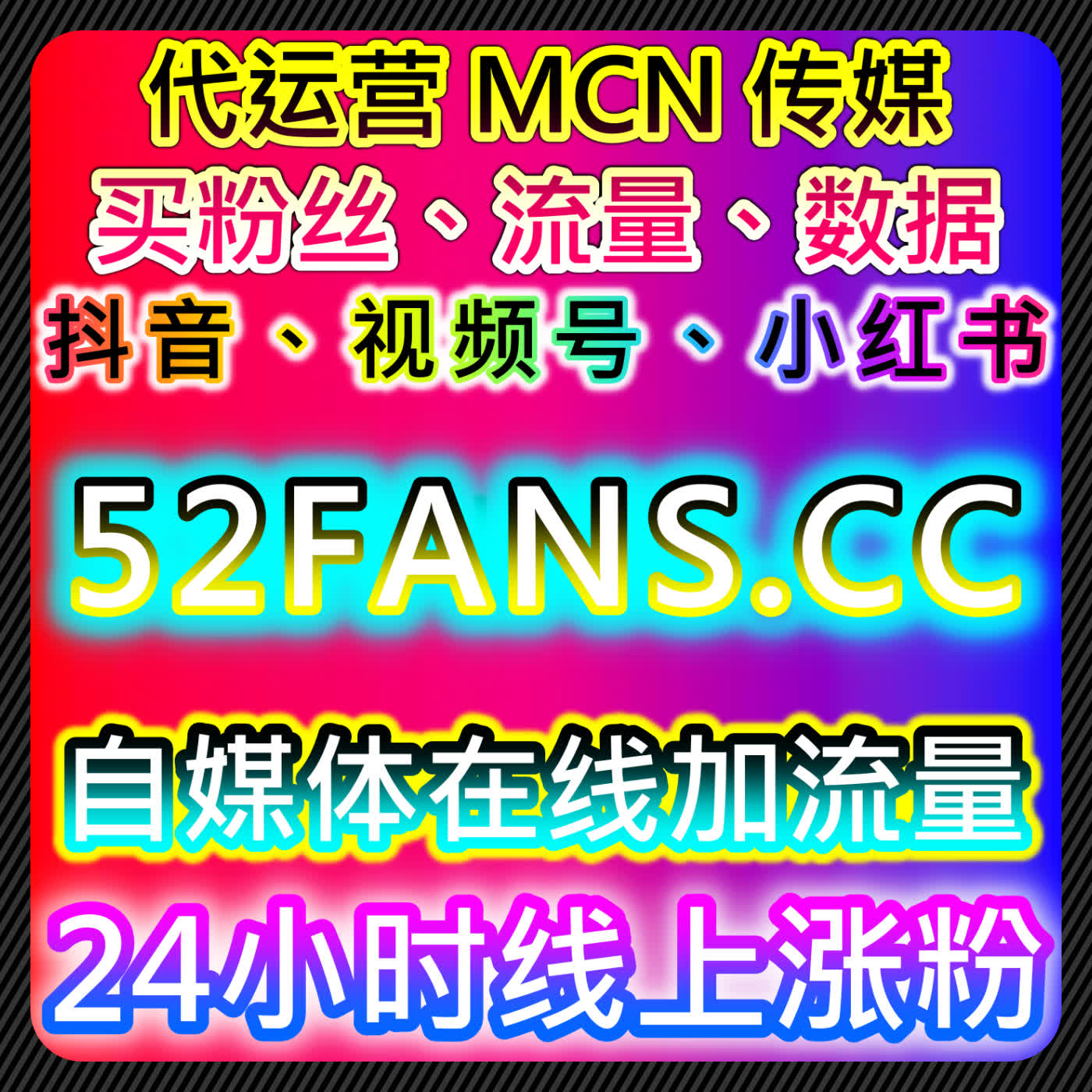 从实际运营视角出发解析自动化平台在多渠道管理中的应用价值全流程说明 episode artwork