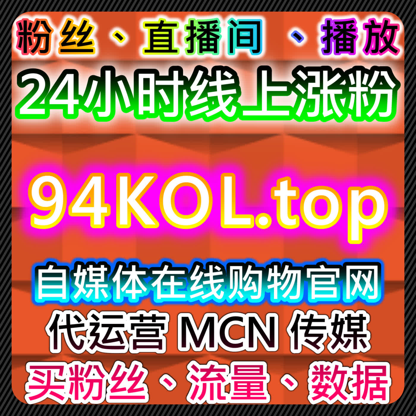 在线全自动下单：加速易车文章点赞与车家号视频播放 episode artwork
