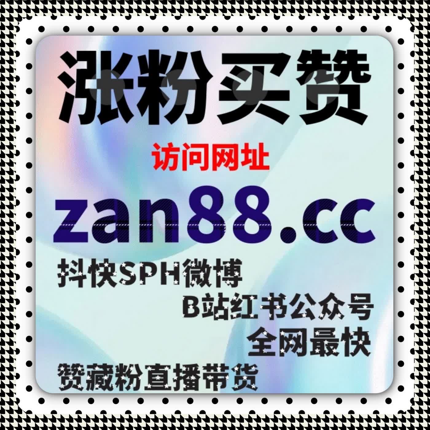 当阅读量成为权重信号之一，流量提升不再只是数量问题 episode artwork