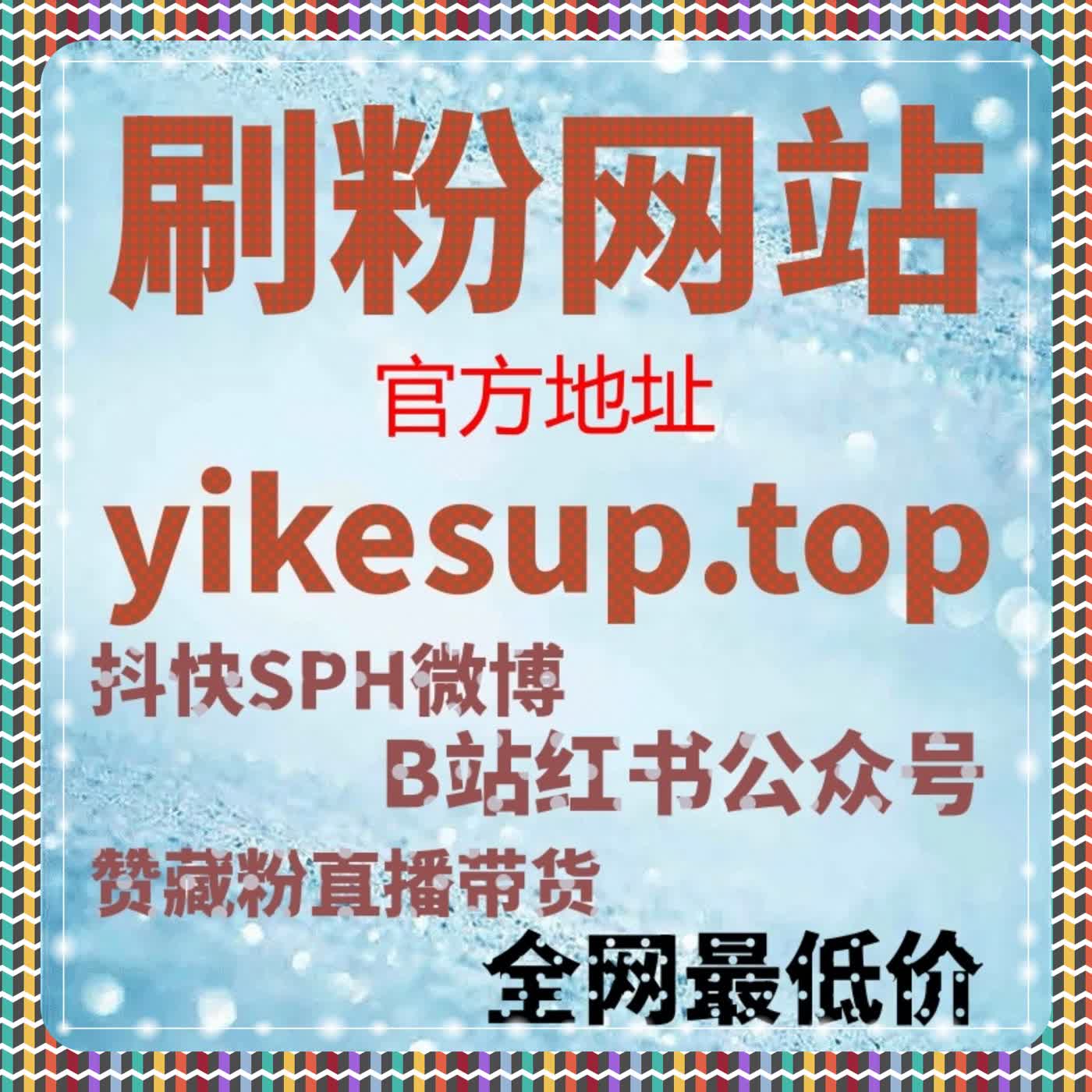 当官方属性平台加入互动维度，在线全自动下单更需克制 episode artwork