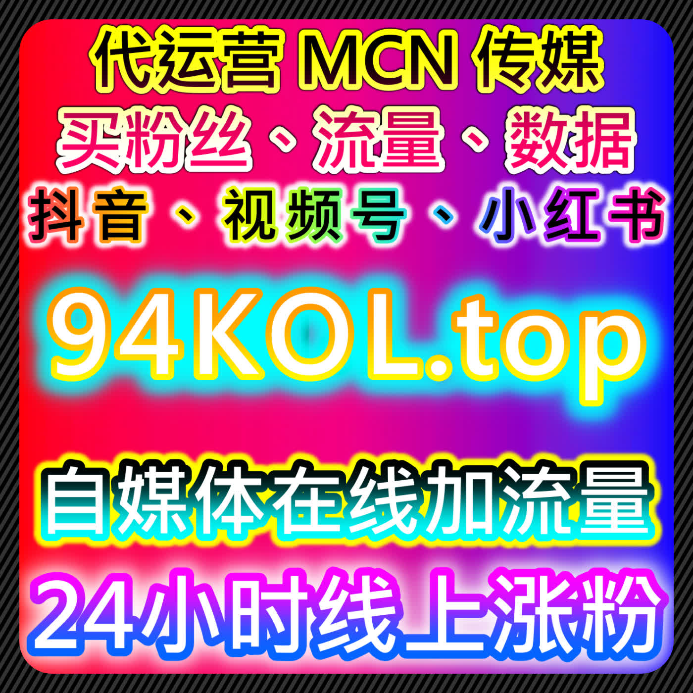 利用B站综合排序与三连操作实现视频传播效率最大化与流量提升策略 episode artwork