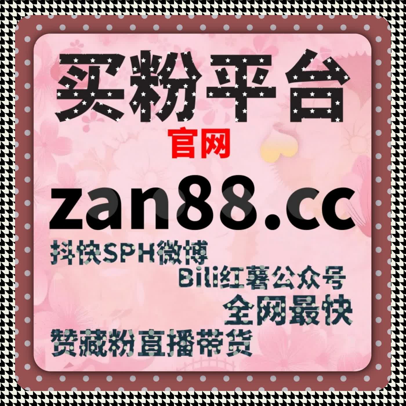 如何实现可持续增长？深度规划您的专属流量提升路径图！ episode artwork
