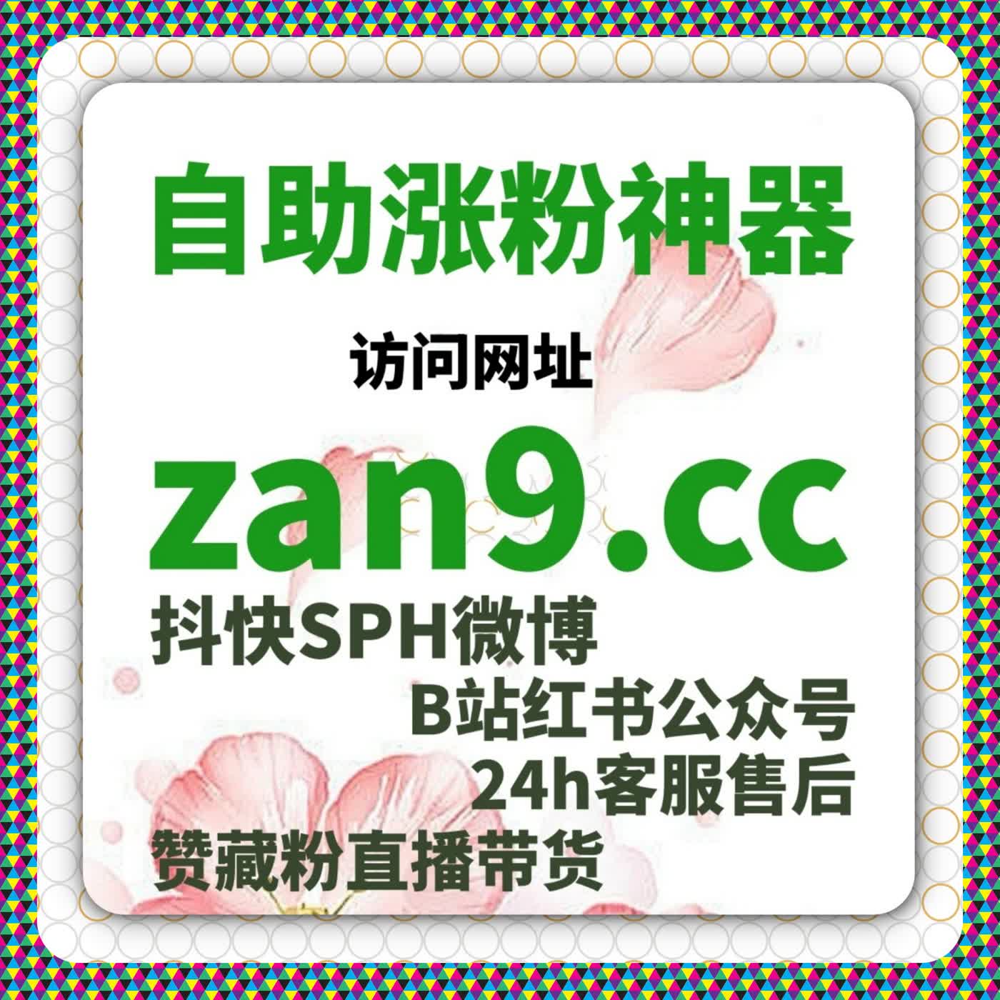 精准触达目标用户：利用数据工具实现有的放矢的效果投放。 episode artwork