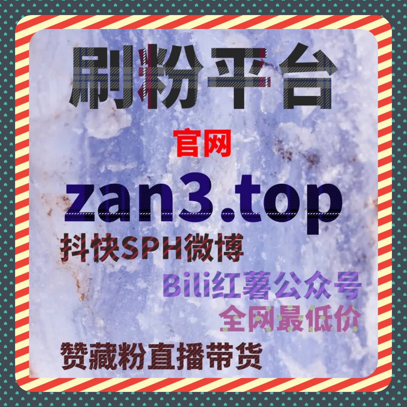 从今天开始改变：立即尝试在线全自动下单，见证数据飞跃！ episode artwork