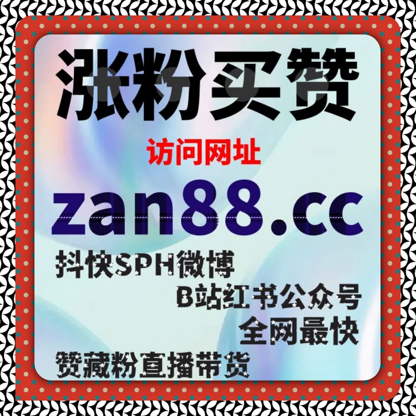 突破增长瓶颈：专业化流量提升策略，助您赢得关键竞争优势。 episode artwork