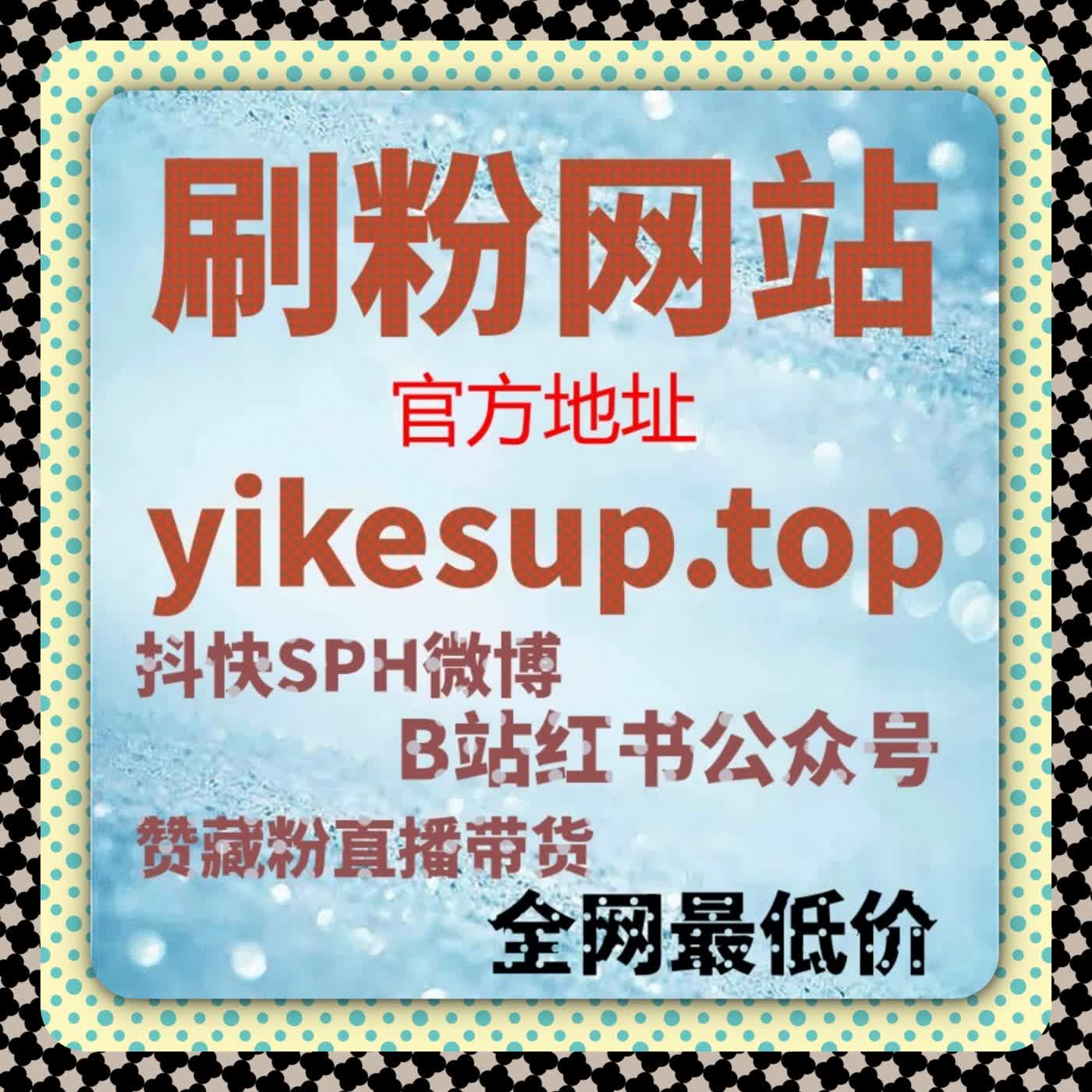 触电直播人气低迷？流量提升有妙招 智能优化让直播间热闹起来 episode artwork