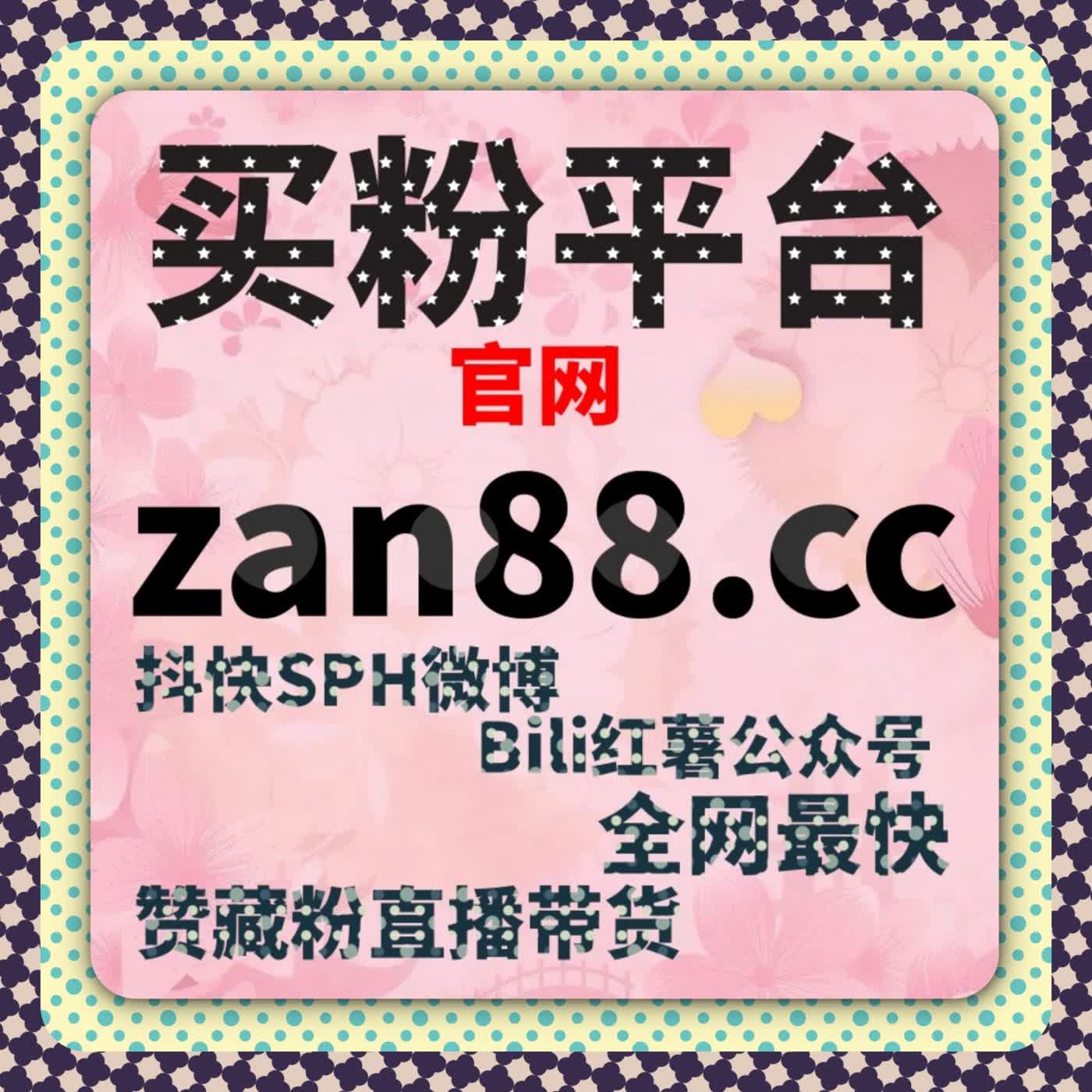 抖音千川场观上不去？流量提升利器在手 精准触达用户实现翻倍 episode artwork