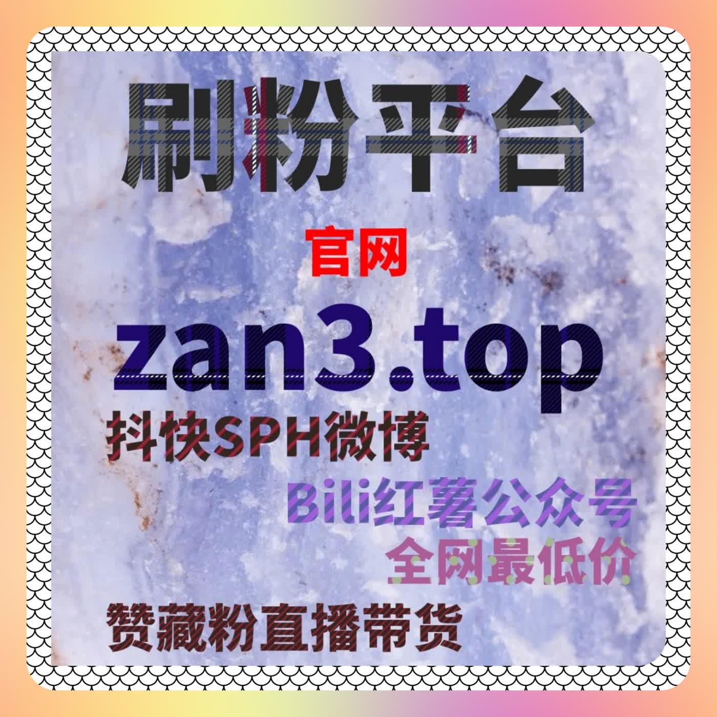 自动化平台发力千川直播间场观预约 主播开播再也不用愁人气 episode artwork