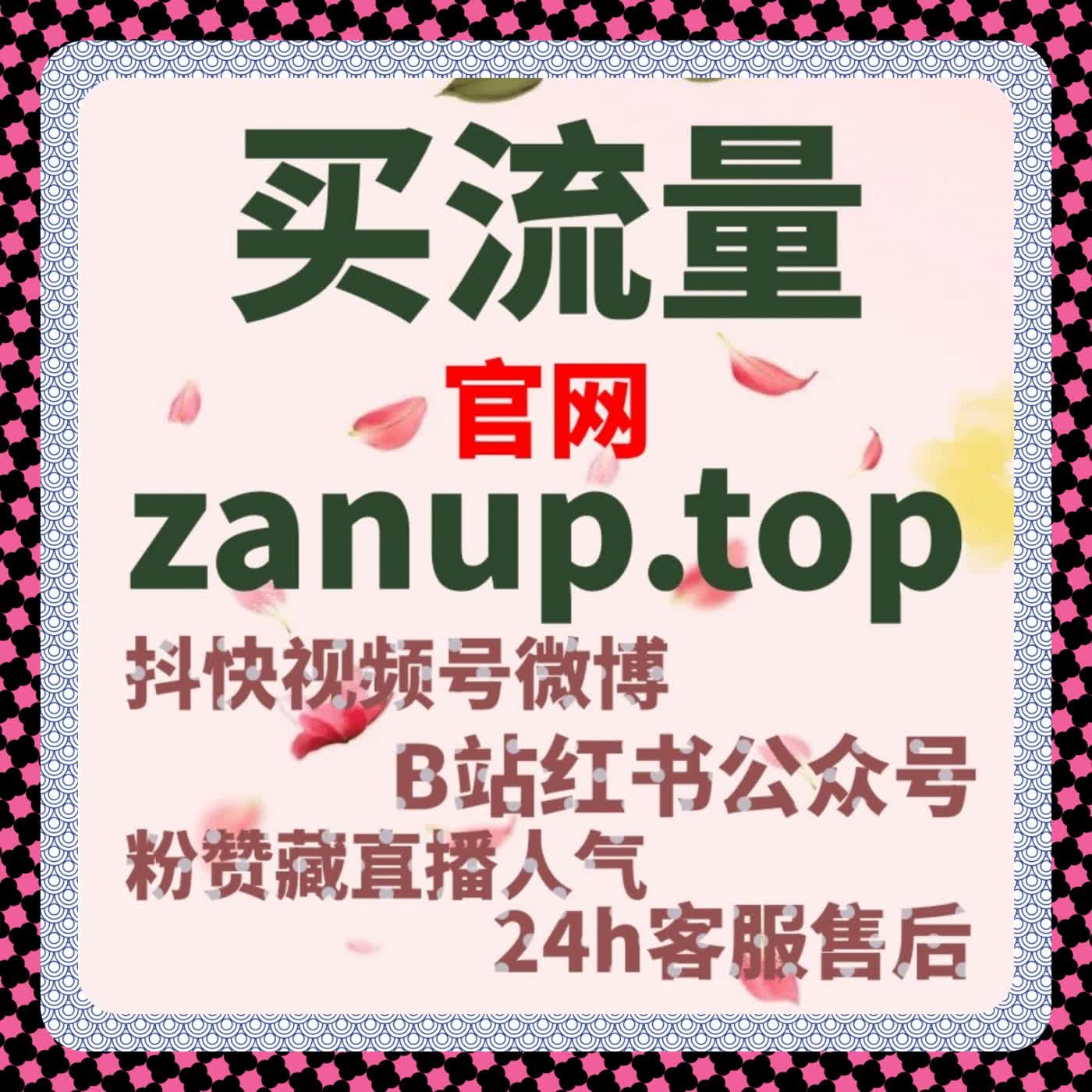 红薯发现页曝光包手机端上线 流量提升让优质内容不再被埋没 episode artwork