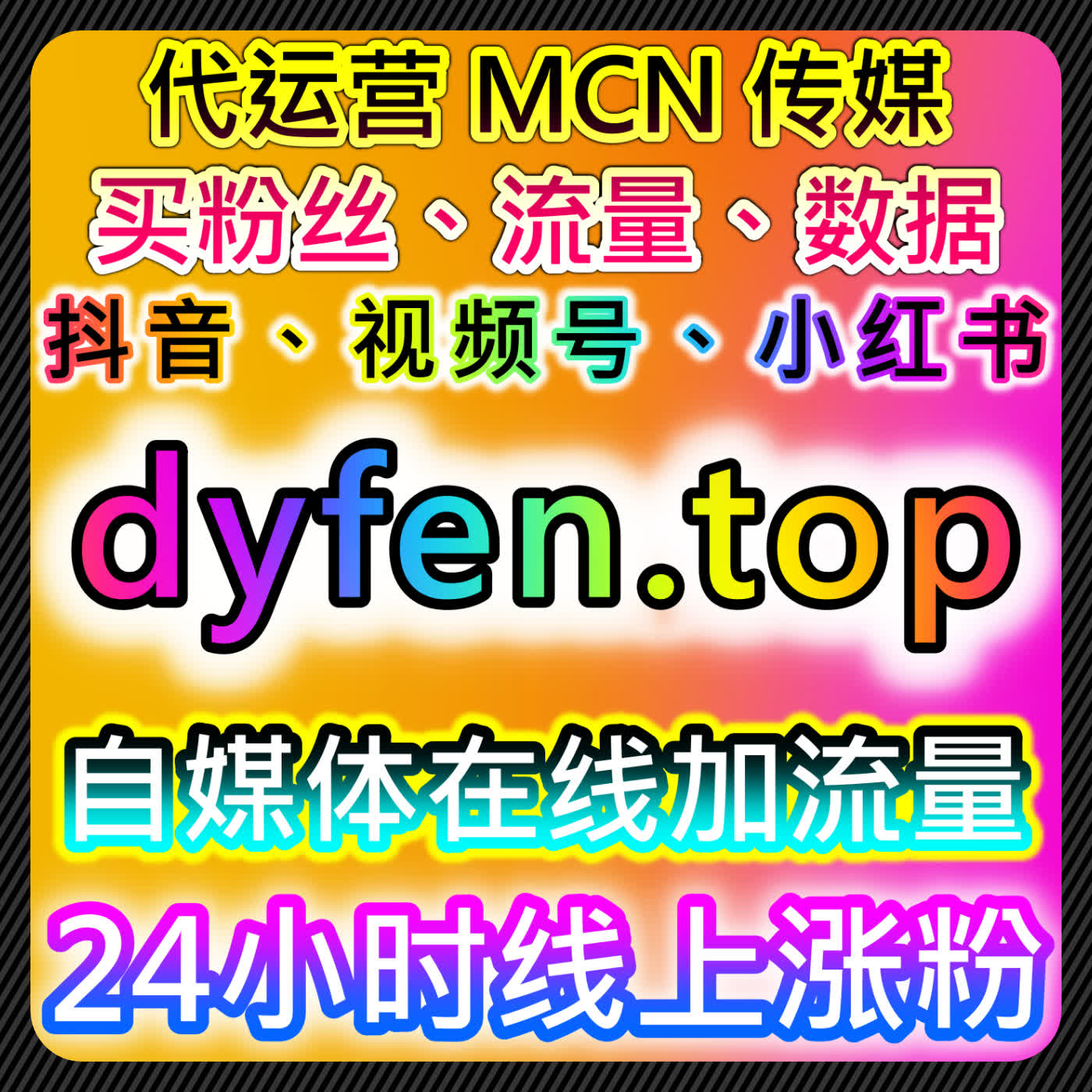 小红书业务内容曝光提升与自动化平台协作实践提高内容的可持续运营效果 episode artwork