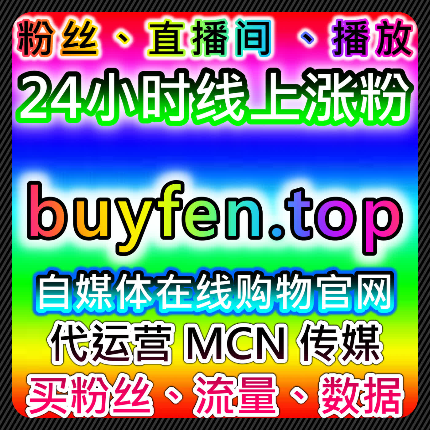 微博超话签到及评论互动管理在流量提升策略中的实践经验与分析 episode artwork