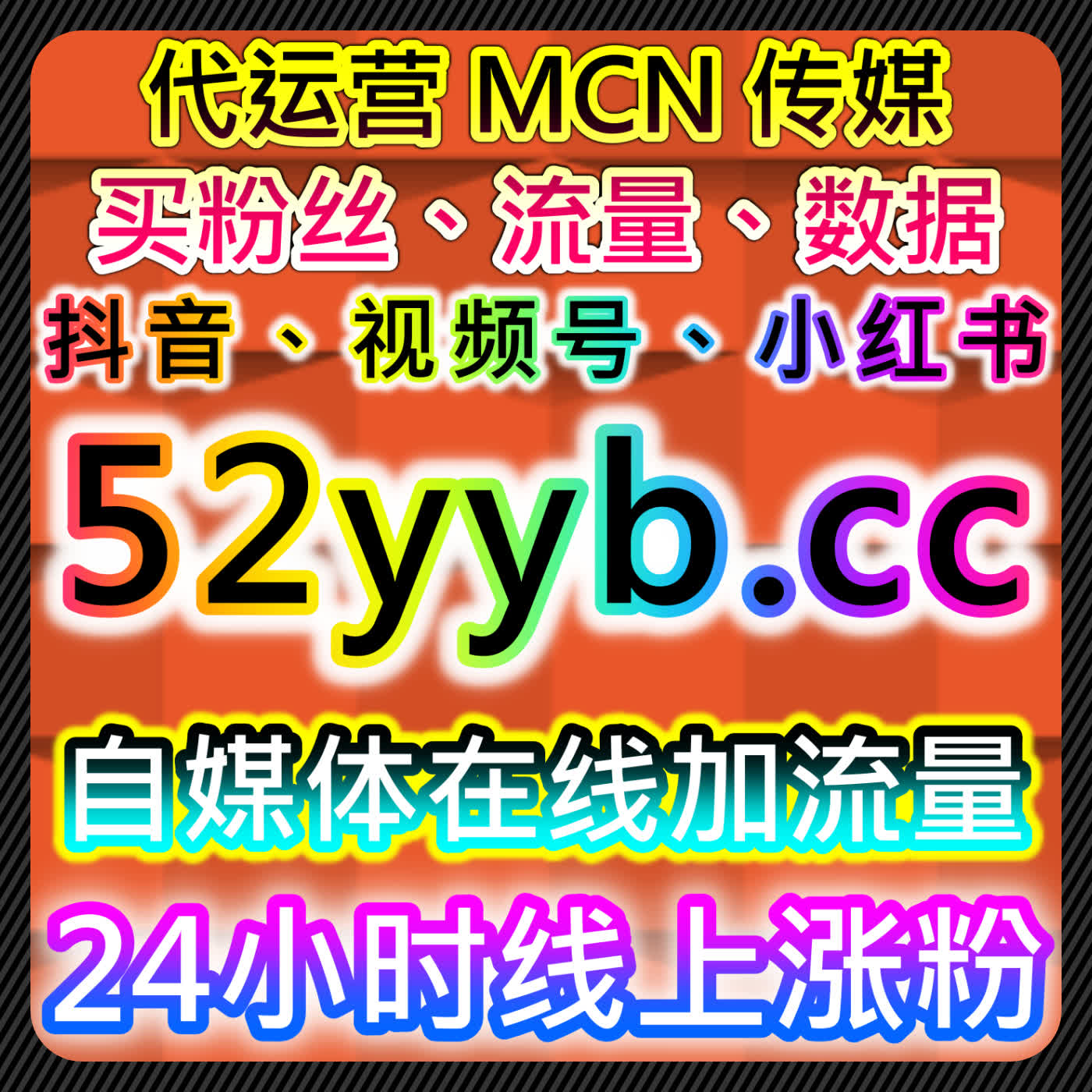 TikTok视频快速收藏与播放量提升的在线全自动下单策略 episode artwork