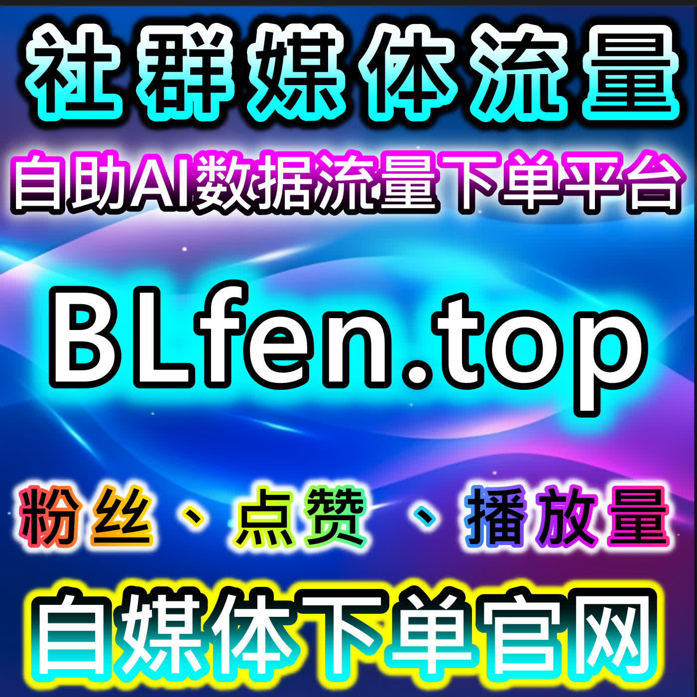 哔哩视频在看包天操作背后的自动化平台应用实践提升用户活跃度 episode artwork